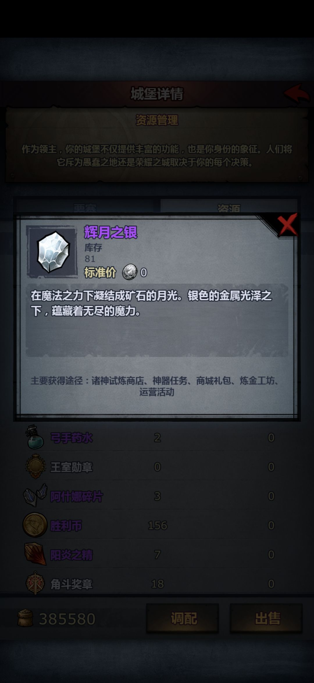 也是等到精灵神子了 2