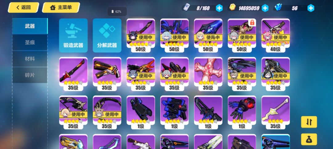大佬们怎么配队 萌新求助，现在在培养物理队 2