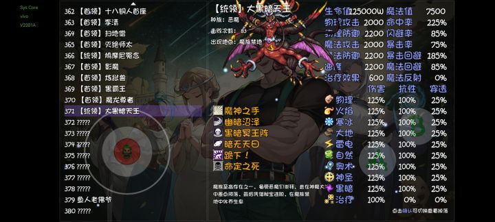 太难了啊快100次了截图