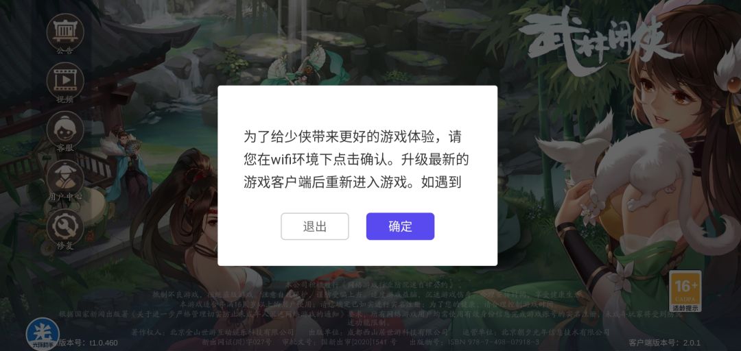 动态图片 1