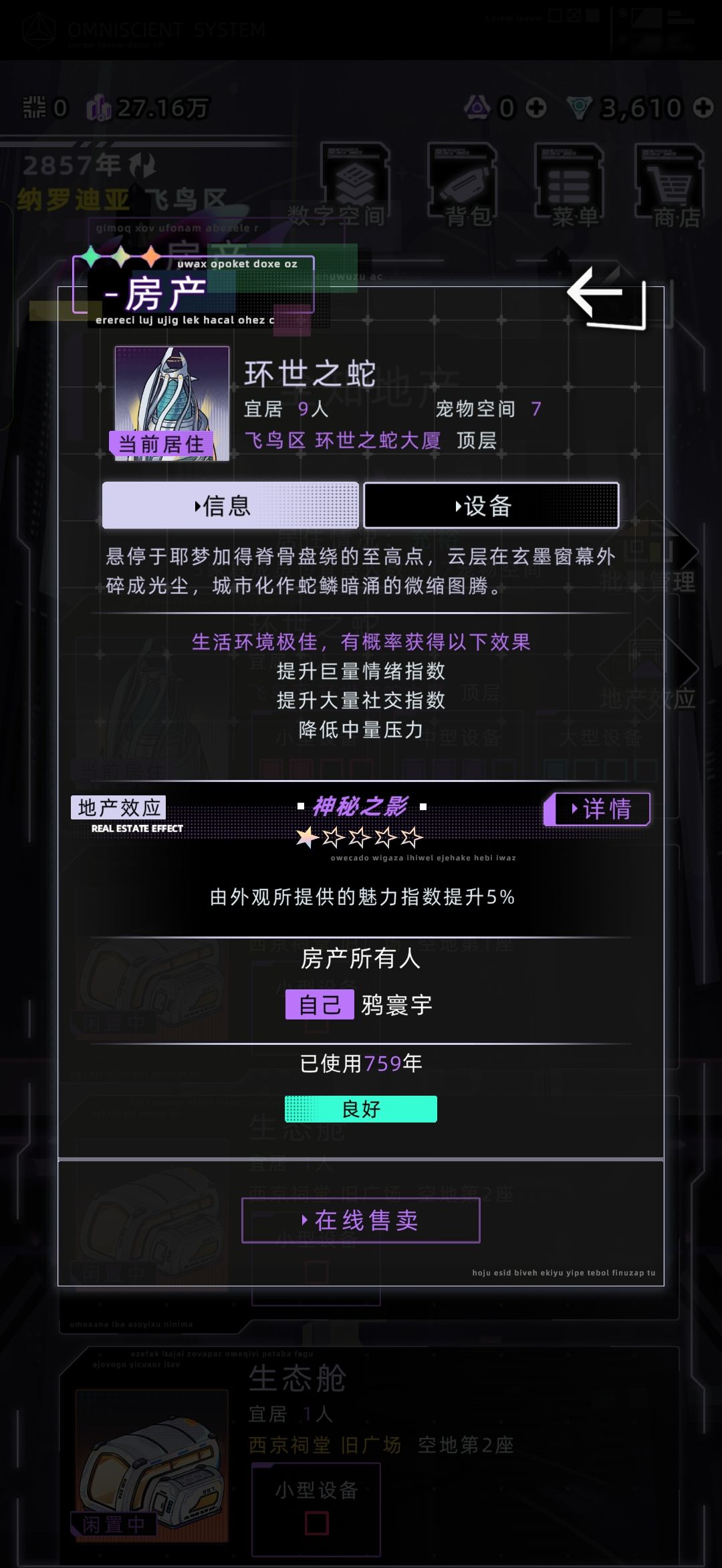 飞鸟区第二代苦苦支撑版 6