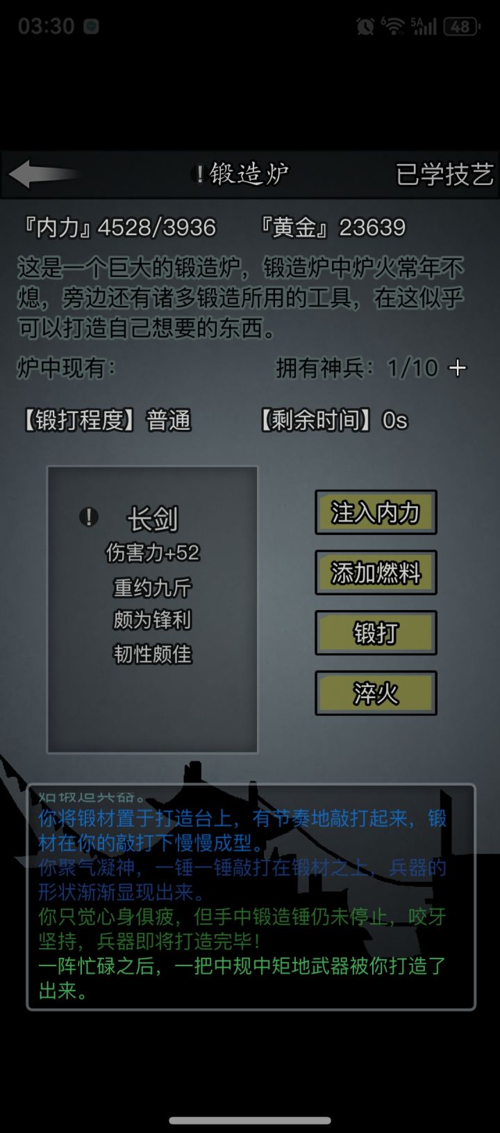 一转没到300真的惨截图