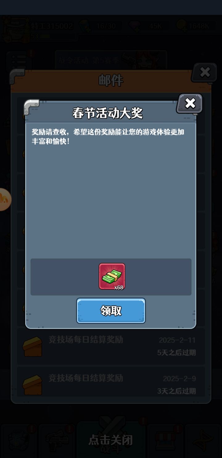 就这么水灵灵的中了？？截图
