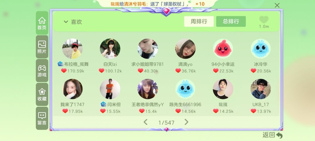 这就是现实吗?曾经多年的搭档说删就删? 3