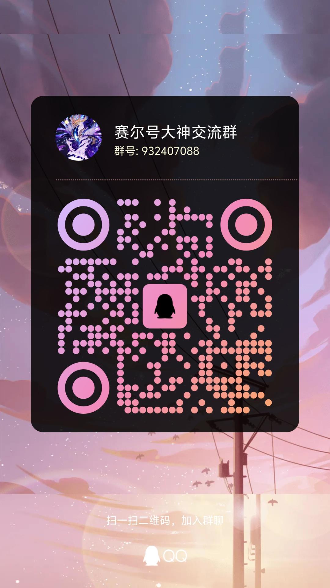 赛尔号手游光王和水王 2