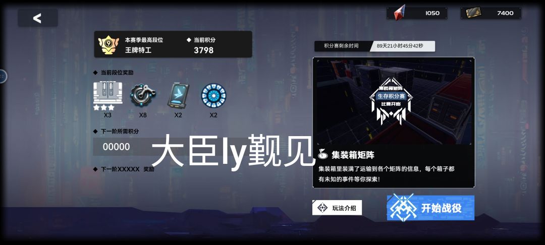 个人记录刷新中 2