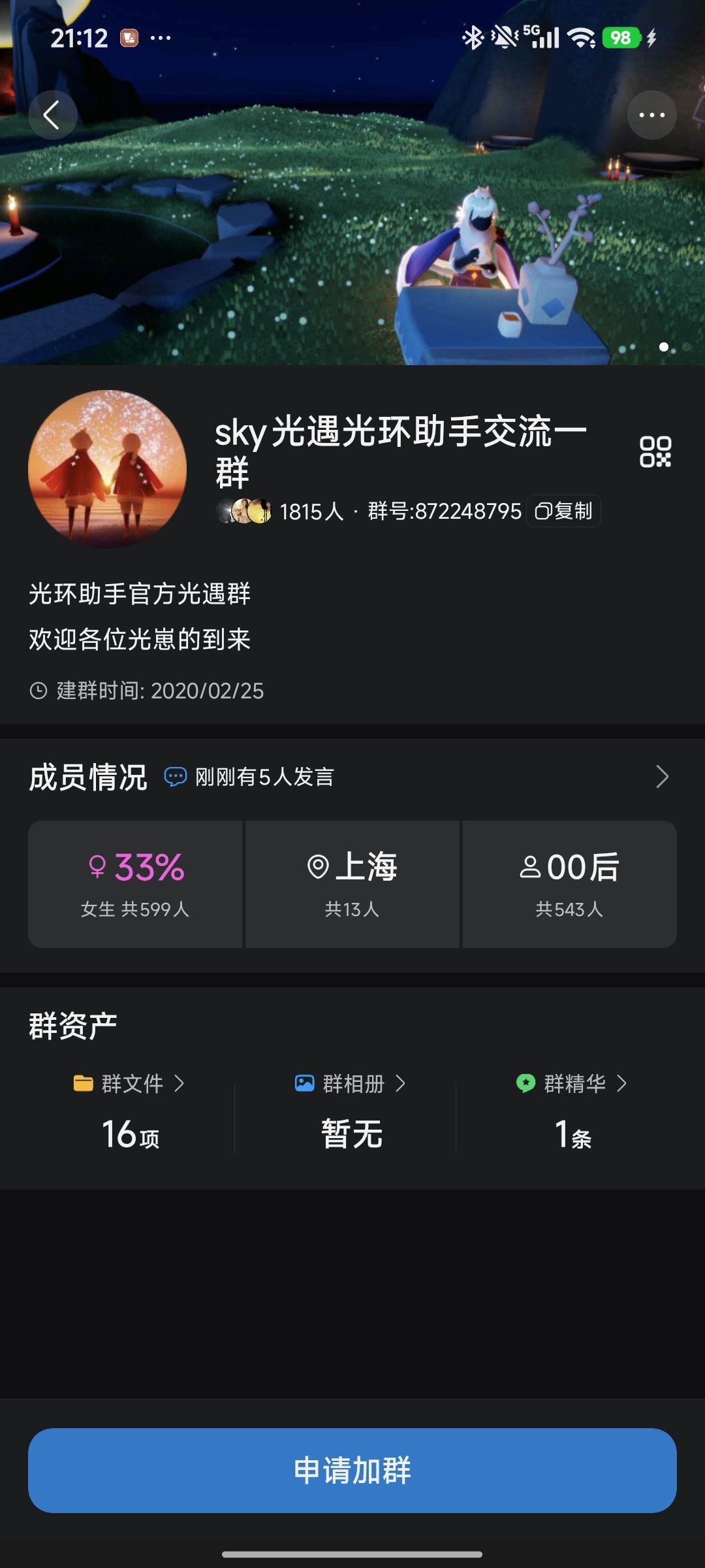 动态图片 2