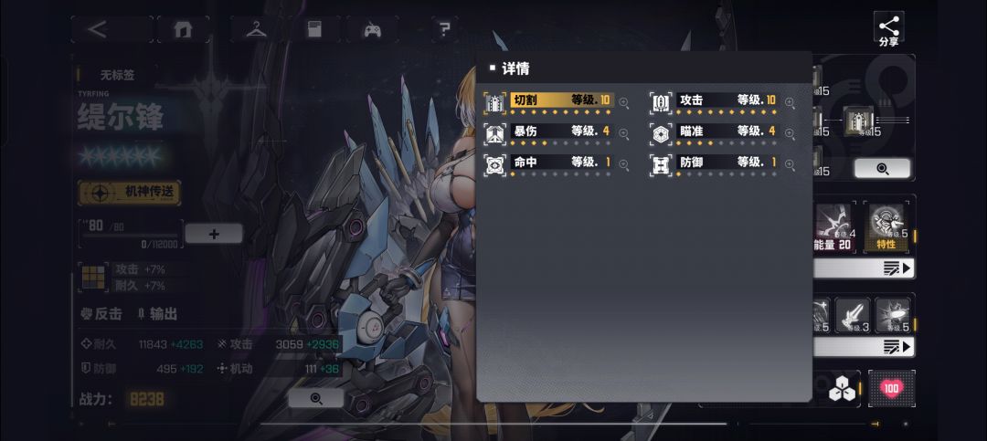 大佬们这两套应该选哪个比较好? 1