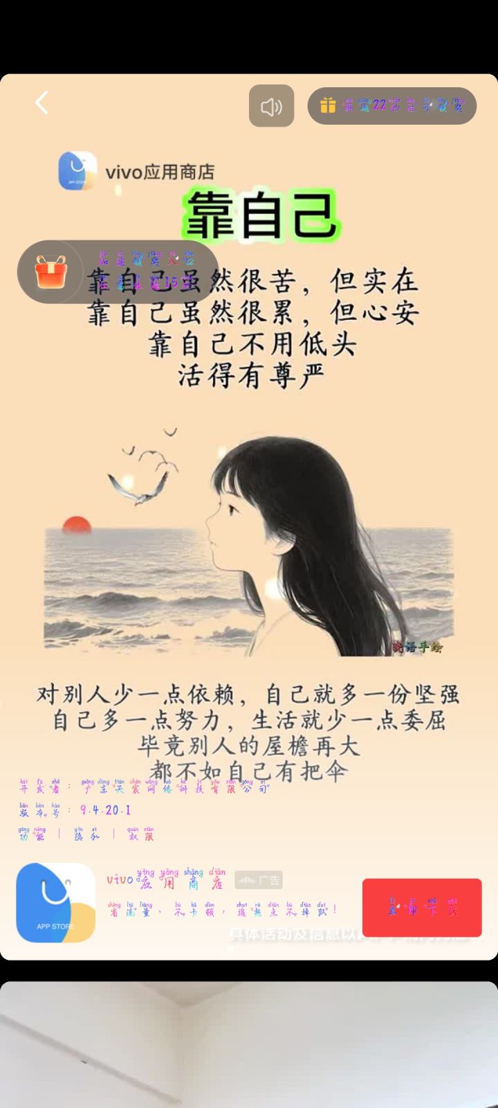 taptap云游戏专区截图