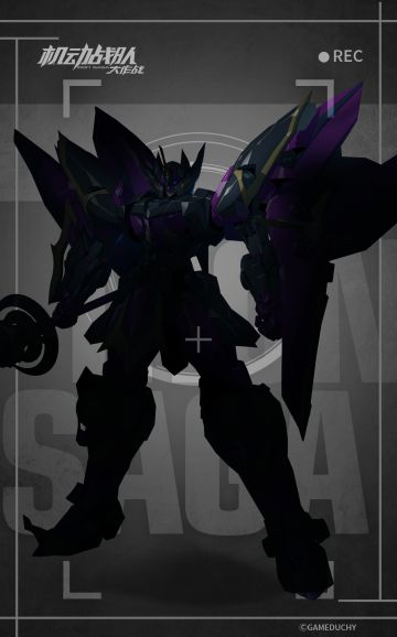 【新机体即将参战】 机体剪影图公开