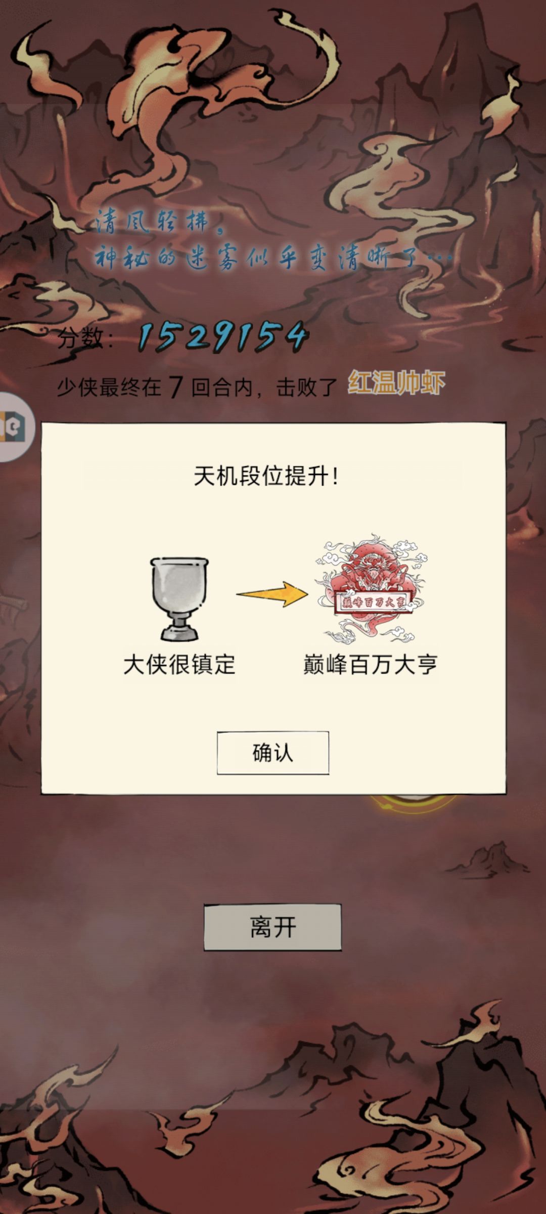 第二个百万,嘻嘻 1