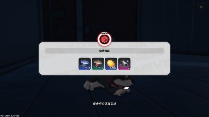 伊洛伊摸头杀史诗级加强？？？截图