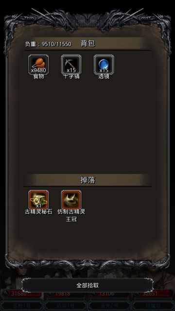 图26守门人 神官保持圣枪护甲buff不断 快要没有切手动奶圣枪 45/80奶 其余时间切自动 特别稳 两分钟打死了 之前试了各种攻略都扛不住 只有这个 牛逼 感谢哔哩sbgbbt大佬攻略 换此套装一把过 为什么要用流血甲呢 触发技巧增幅之后一枪10多万血 贼猛