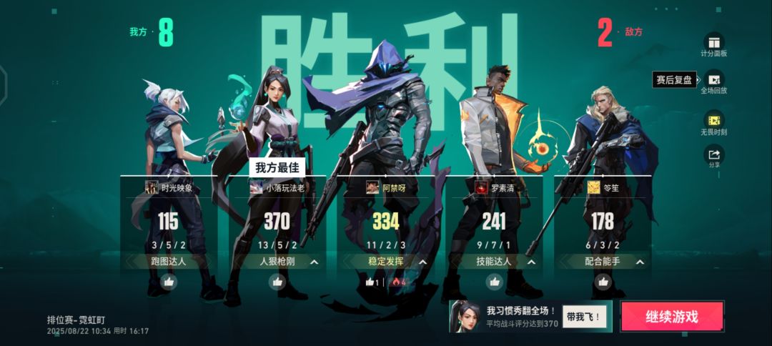 不死鸟被抢了太讷个了 1