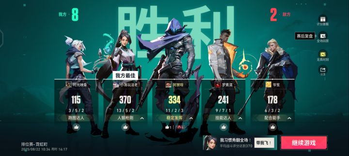 不死鸟被抢了太讷个了截图
