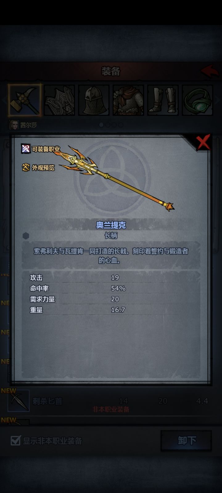 问了吗?截图