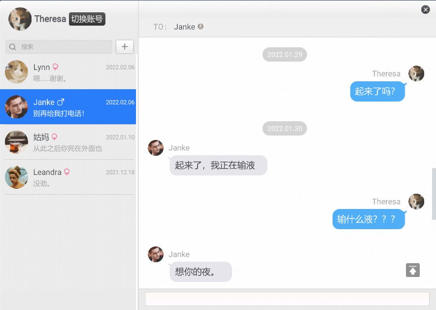 通关甜蜜的家，学到了学到了！ 2