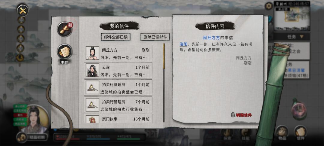 之前还有好友现在突然都没有了 2