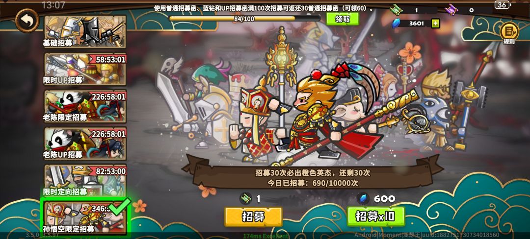 大无语了 2