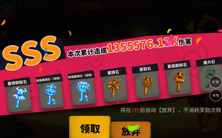 波动遗产截图