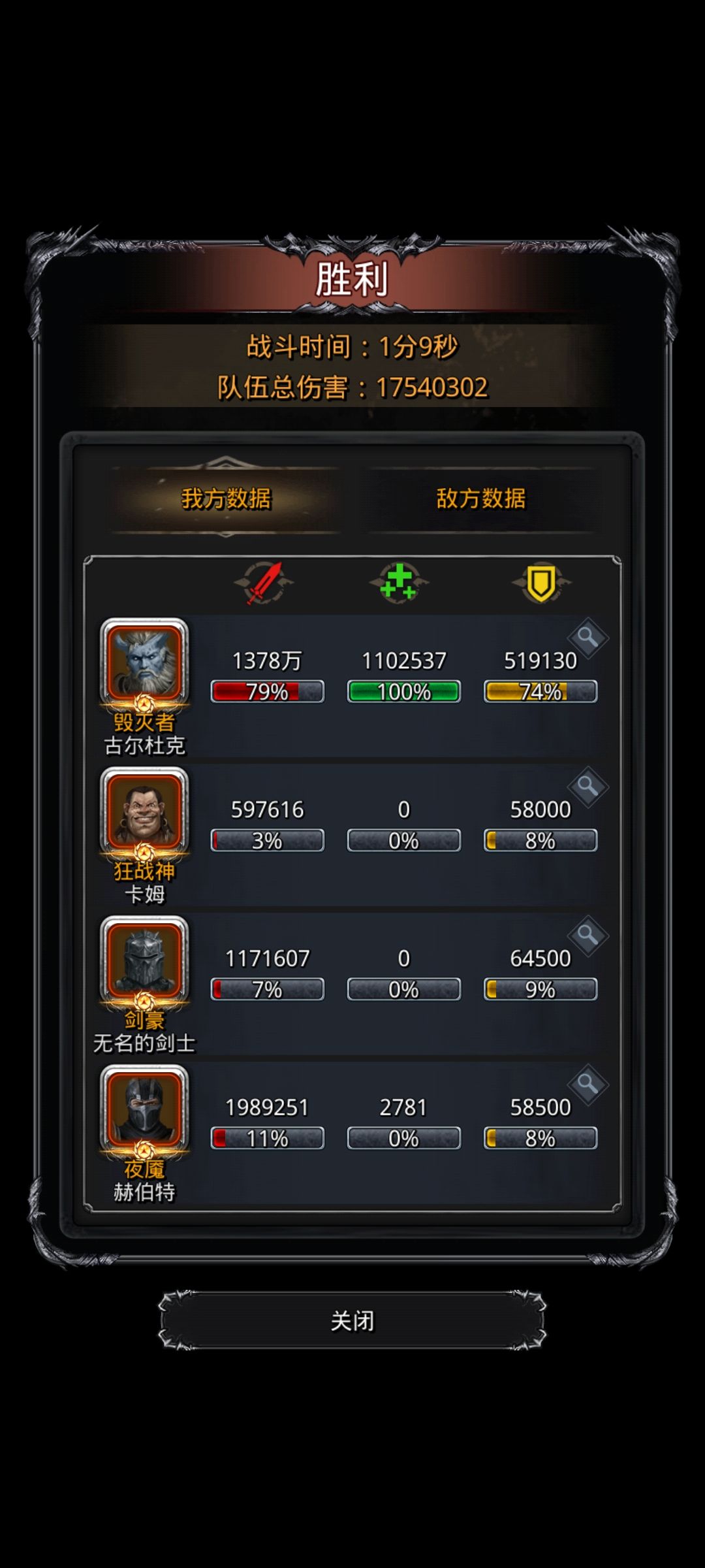 裂隙130 1