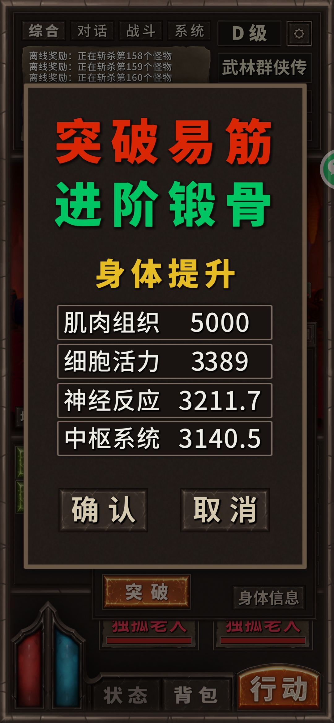 偏科生记录 2