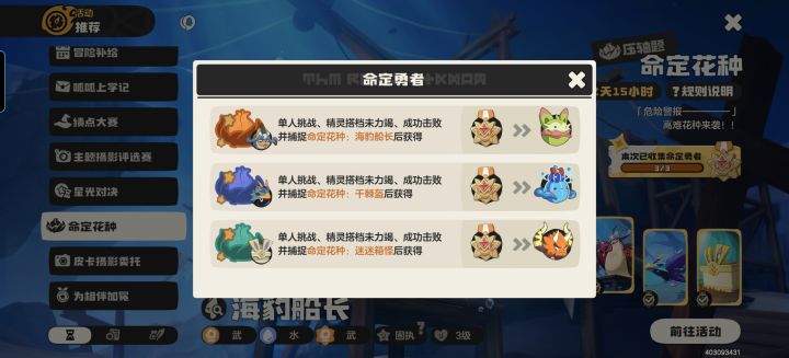 -。-截图