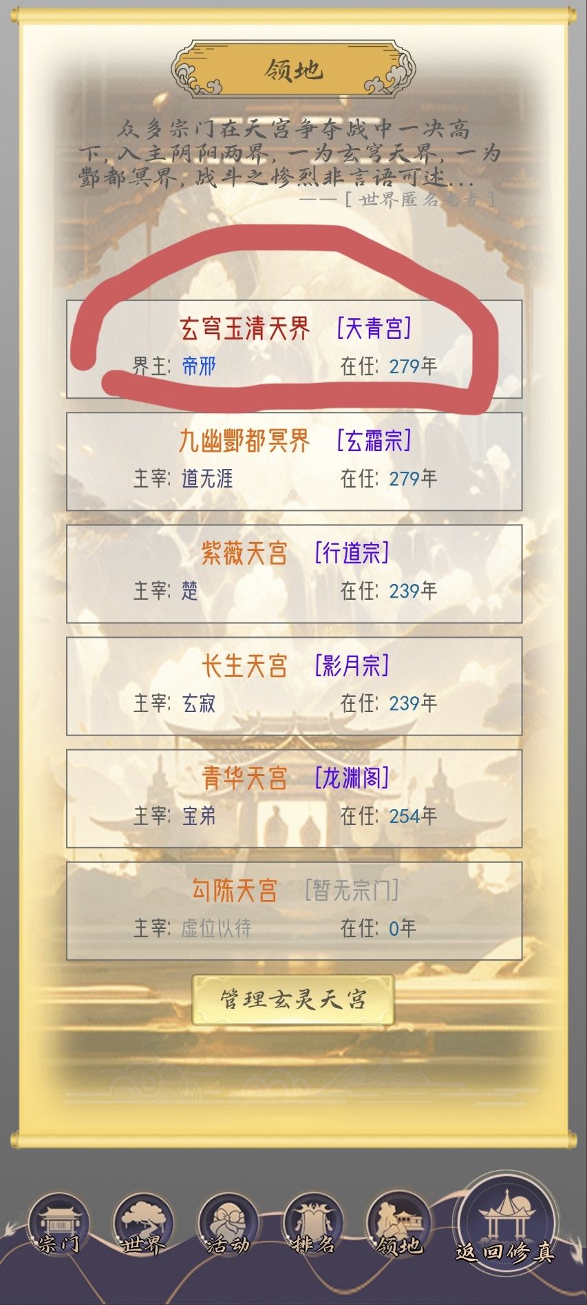 oi 道友请留步~ 3