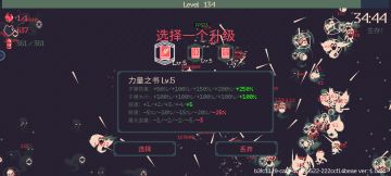 不开枪无特效秒杀怪流