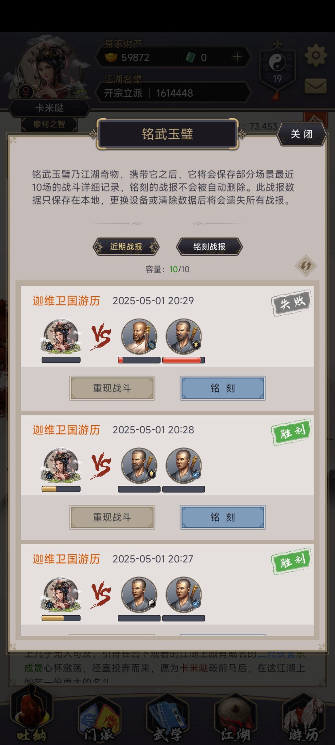 这属性为啥过不了迦维卫国 2