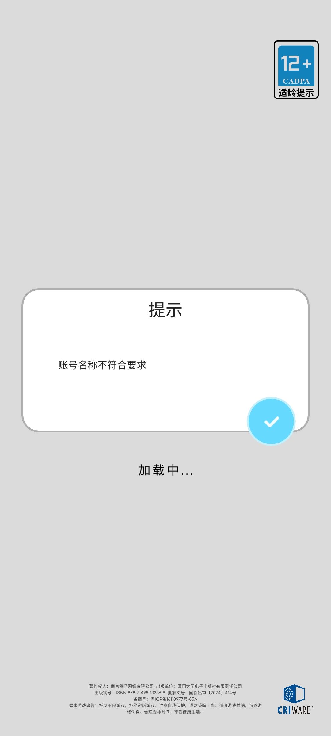 这个名称没满足要求吗？ 2