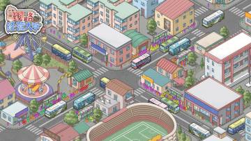 《线路经营大亨》iOS新版本上线啦