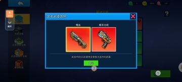 魔音不再孤单，我们皆是钉子户