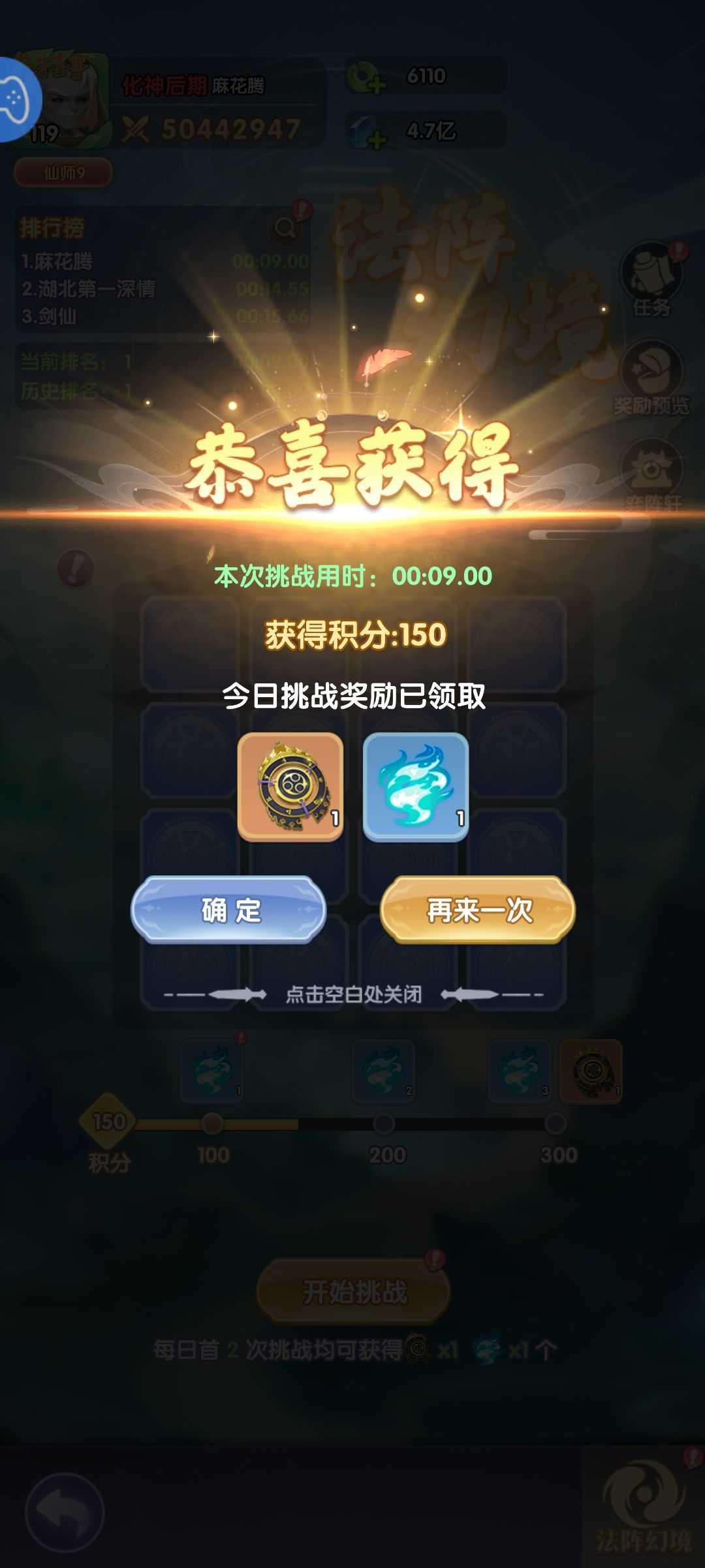 哦豁 2