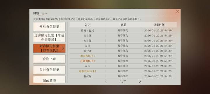 这对吗?这不对吧截图