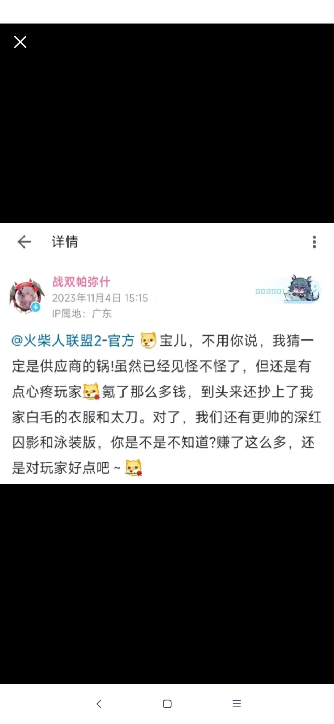 别玩假白毛了,来玩真白毛 1