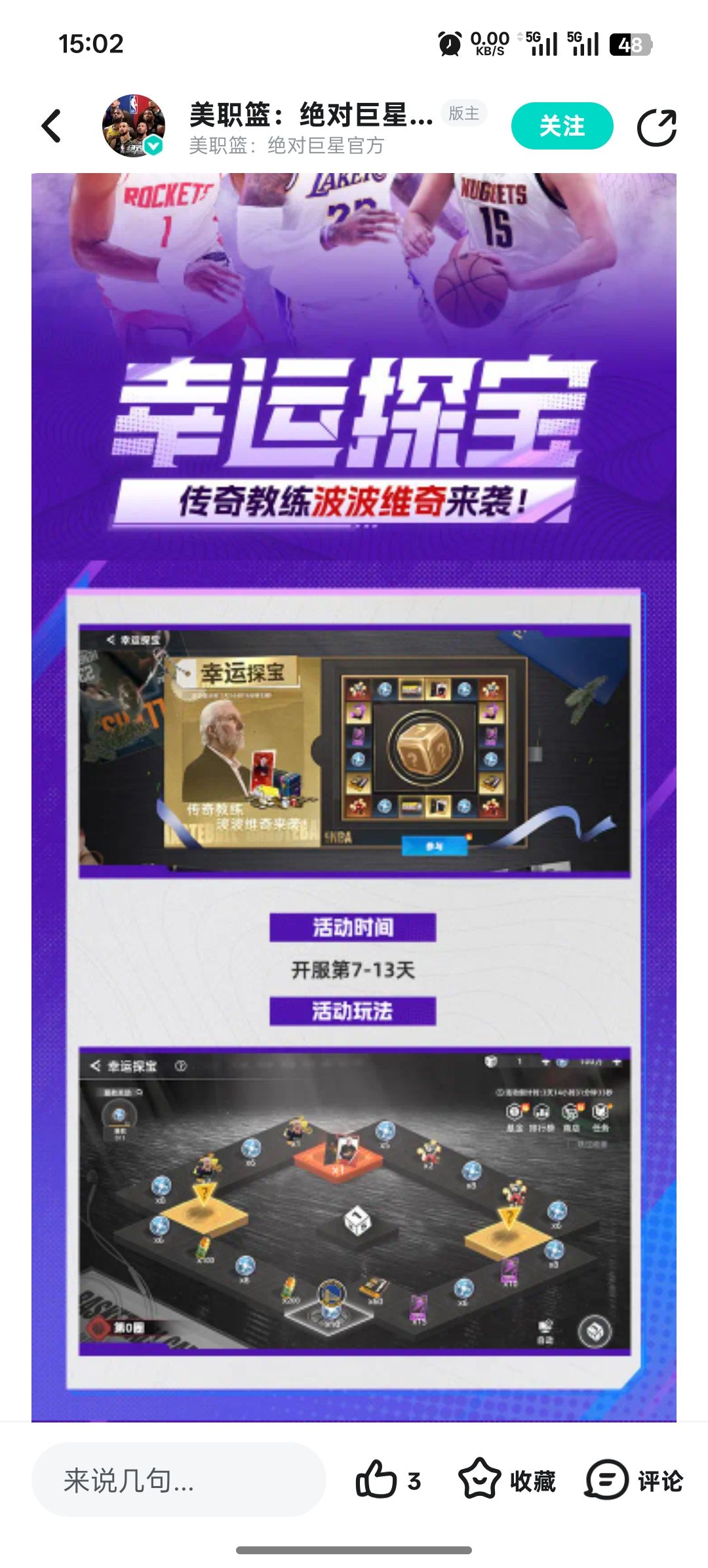 隔壁还没有你这个下载量,还有活动出。 2