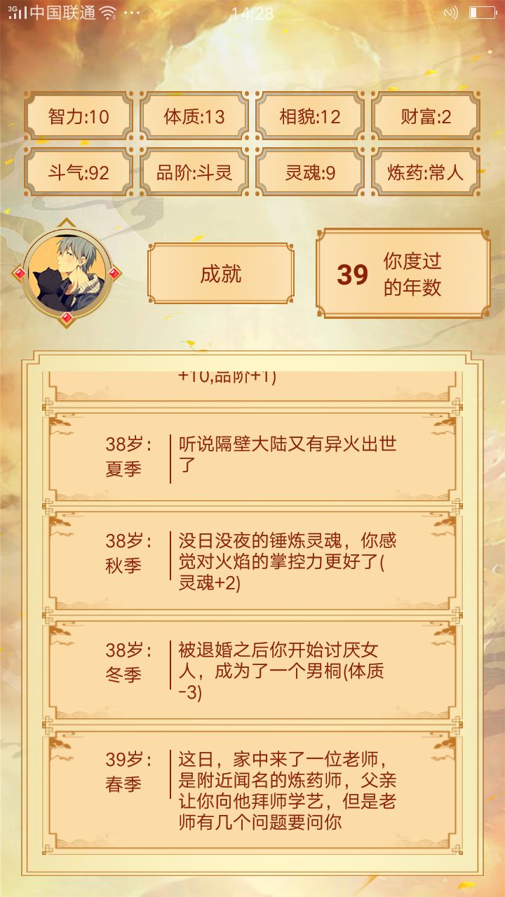 动态图片 3