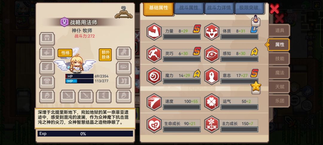 这几个选哪个啊 2