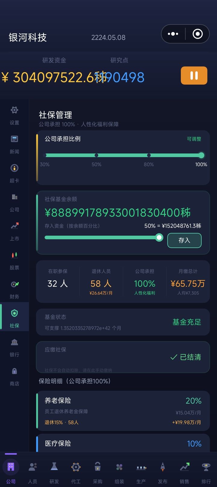 这个就算过关了吧😄 3