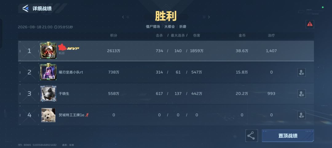 这游戏是越更新越废了 1