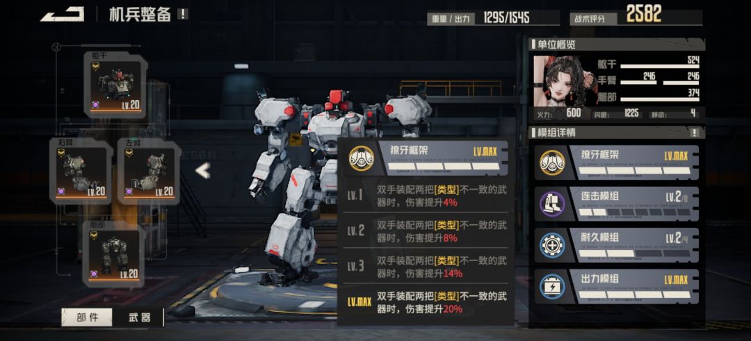 虹能不能拿枪? 1