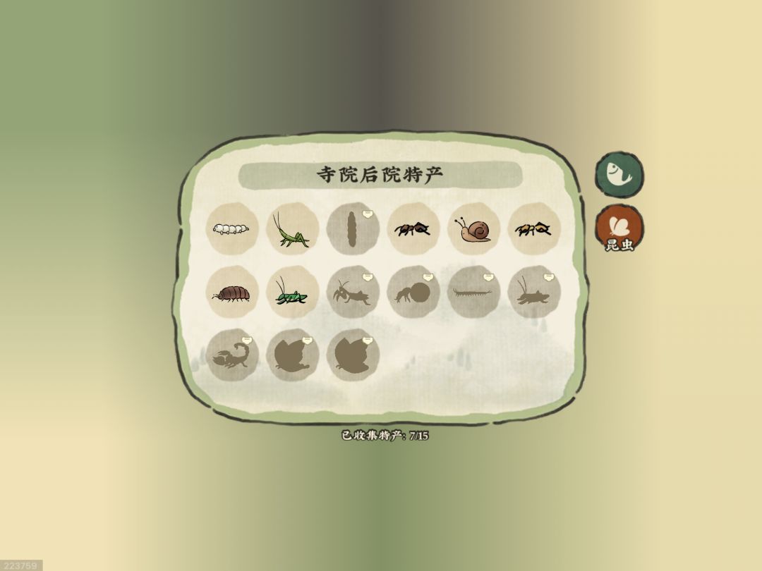 浮空岛【寺庙后院】 2