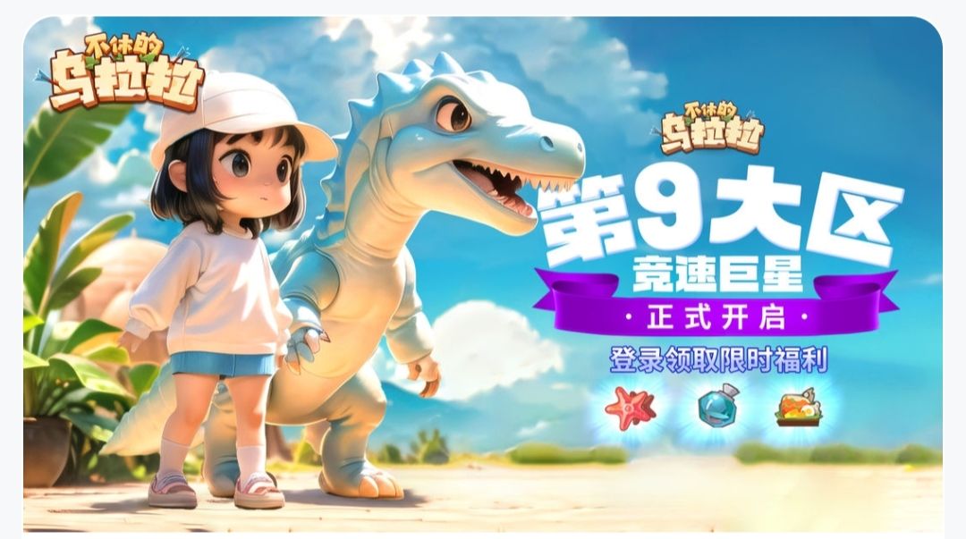 求推荐游戏~ 2
