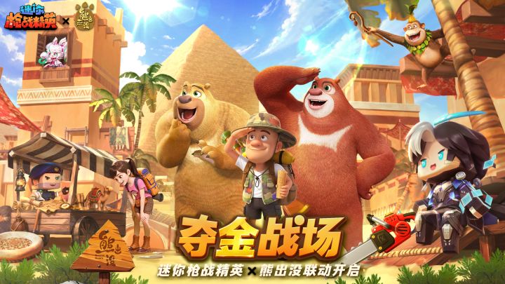 暑期版本总览来啦!截图
