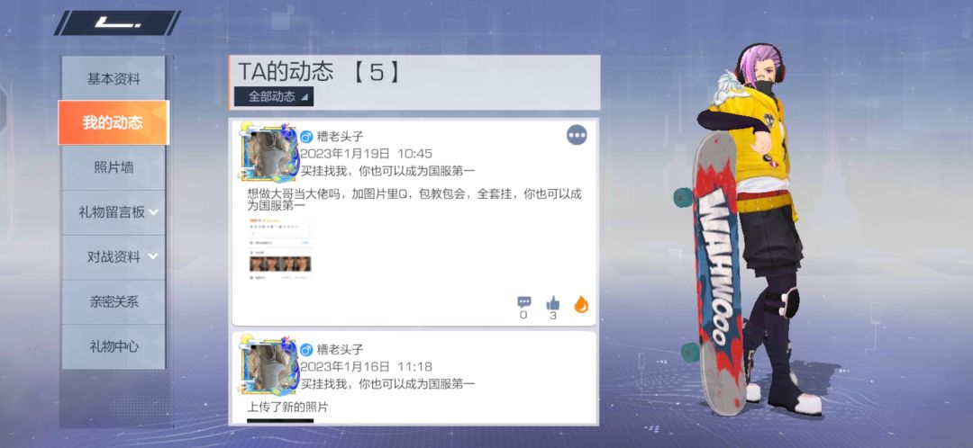 动态图片 2
