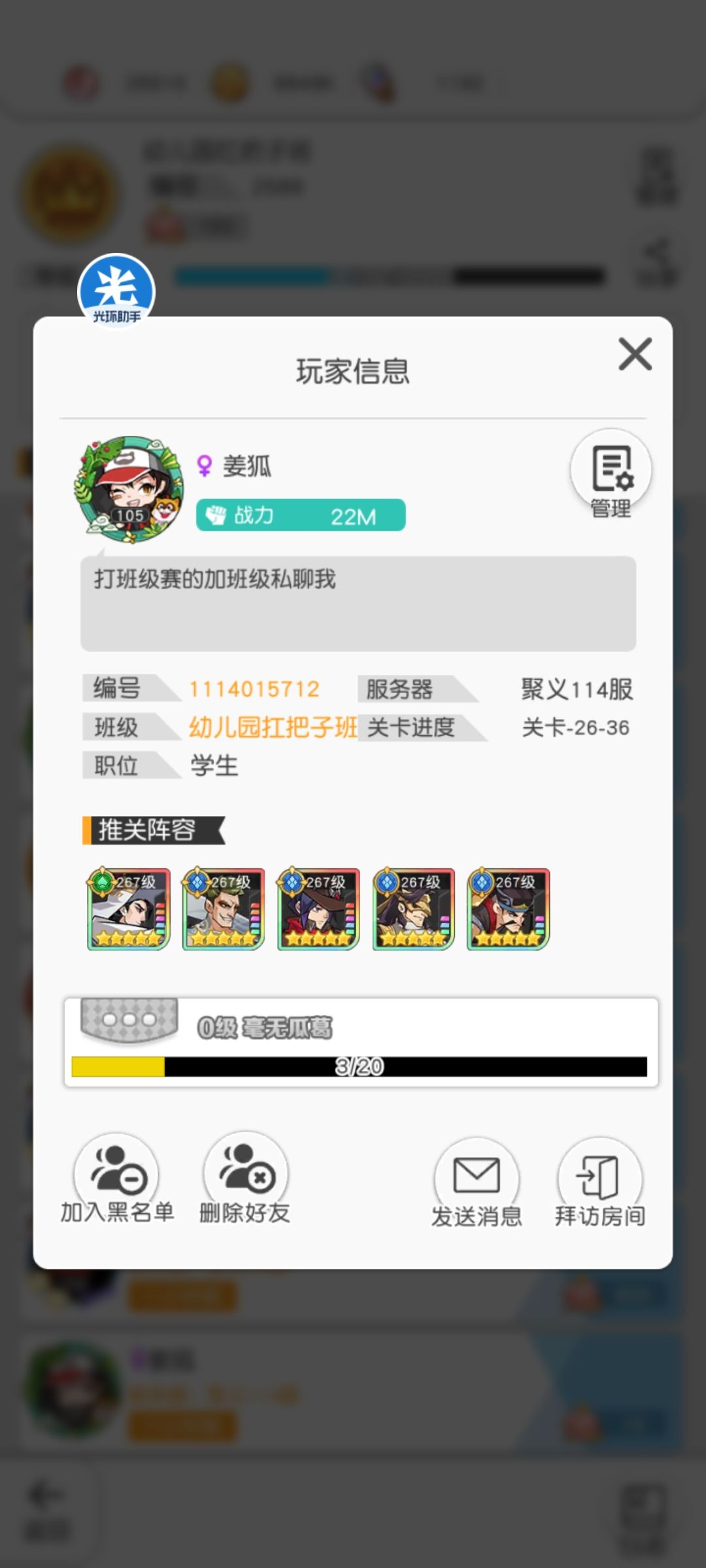 动态图片 3
