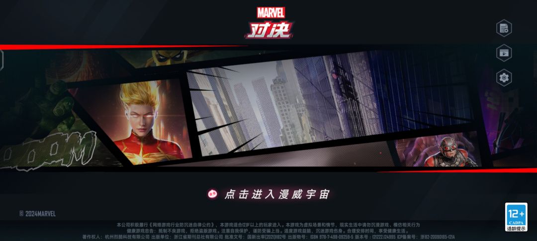 动态图片 2