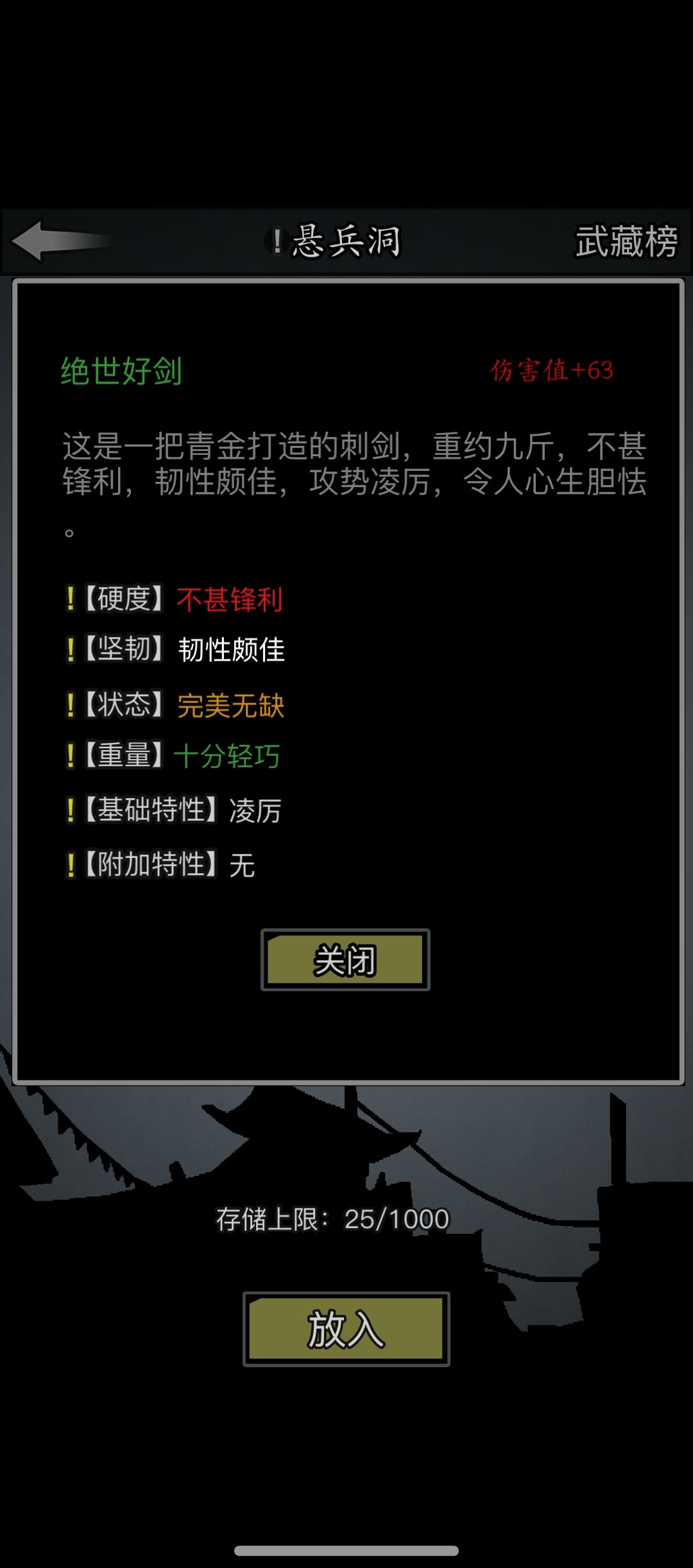 从头开始吧 1