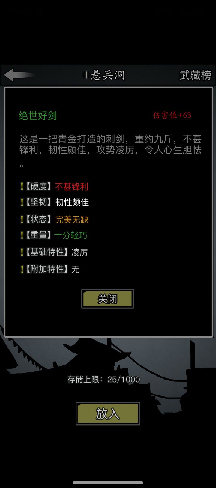 从头开始吧截图